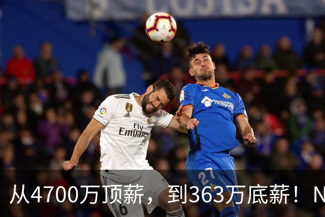 从4700万顶薪，到363万底薪！NBA退步最快球星，你确实该退役了