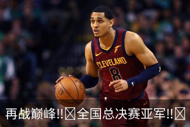 再战巅峰‼️全国总决赛亚军‼️