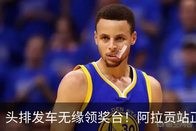 头排发车无缘领奖台！阿拉贡站正赛第一回合：德比斯获第8名
